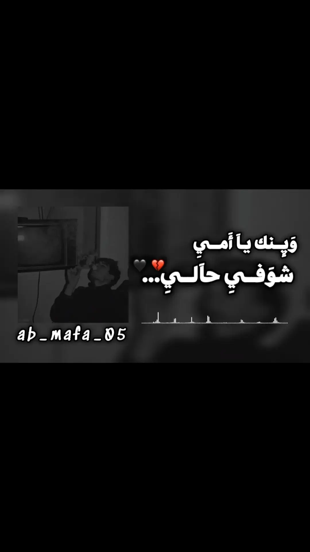 اغنيه مطلوبه جداً جداً  #تصميم_فيديوهات🎶🎤🎬  #fyp 