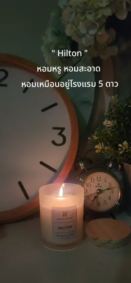 เทียนหอมที่ตามหามานาน กลิ่นหอมมากกกก ฟีลนั่งอยู่โรงแรมหรู  #เทียนหอม #เทียนหอมไขถั่วเหลือง #เทียนหอมกล #เทียนหอมกลิ่นแนะนํา #กลิ่นโรงแรม #candle  #hankyhouse #hankyhousearoma #aromatherapy #tiktokshopครีเอเตอร์ #tiktokshopช้อปกันวันเงินออก#ช้อปกันวันเงินออก #tiktokshop1212ลดใหญ่ท้ายปี #รีวิวปังราคาล็อก #ราคาดีทุกวัน #ปีใหม่2025 #tiktokshopสิ้นปีเปิดตี้พาช้อป 