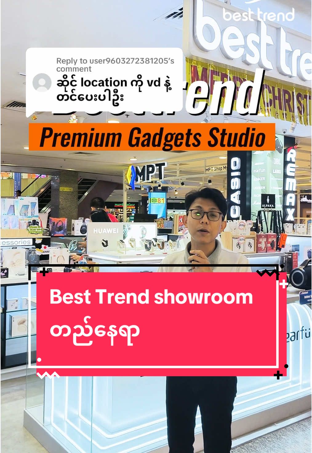 Replying to @user9603272381205 ဆိုင်လိပ်စာလေးပြောပြပေးလိုက်ပြီနော်… #fyp #tiktok #besttrend #gadget #location #shopping 