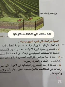 ليش اتوب واقره بدون لا اترك طبعا لا ٢٠ درجه طارن ولا جاي سؤال وحده حتى فرع ويا ماكو 💔💔 #دراسه #امتحانات #الشعب_الصيني_ماله_حل😂😂 #هاشتاق #خامس_علمي #كركوك #شرقاط 