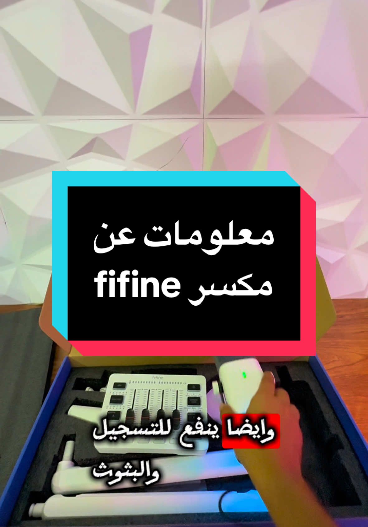 مكسر فيفاين وكيف تقدر تشغله على السوني والبيسي  #landtech #لاندتيك #اكسبلور #السعودية #gaming #pcgaming #pc 