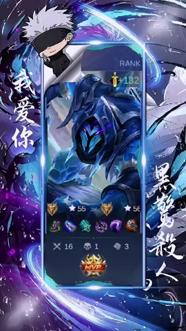 helcurt🥶😈#hasilpertandinganml #mobilegends  #helcurt😈  #foryou  #fyp 