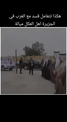 #قسد #المغرب🇲🇦تونس🇹🇳الجزائر🇩🇿 #العراق_السعوديه_الاردن_الخليج #ادلب_حمص_حلب_شام_درعا_حماة #ديرالزور_الرقه_الحسكة_حلب_منبج #تركيا🇹🇷اسطنبول #السعودية #قطر🇶🇦 #قسدللبترول #ديرالزور_الرقة_الحسكة_ابناء_الشرقية #الرقة_دير_الزور_الفرات_الحسكة 