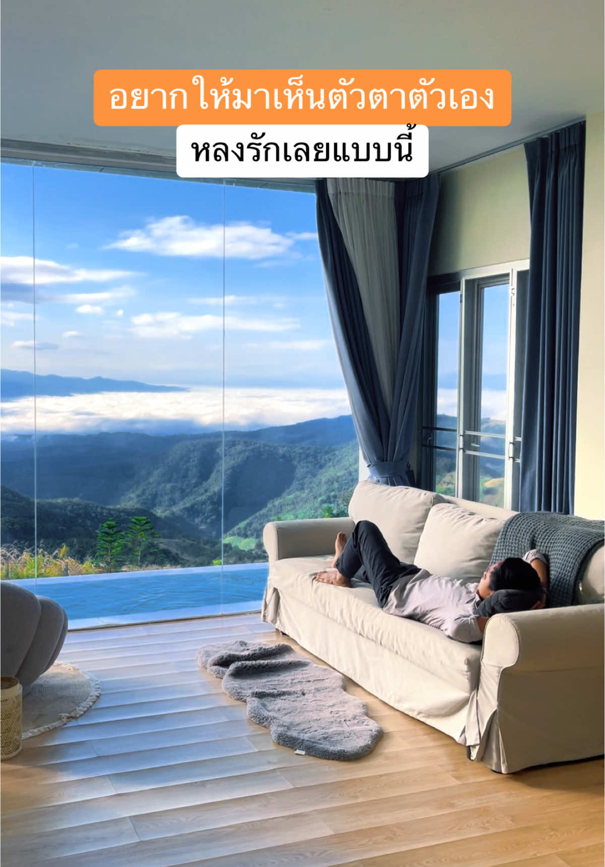 อยากให้มาเห็นด้วยตาตัวเอง🥰 พิกัด the wonderland doichang #tiktokพาเที่ยว #เที่ยวเชียงราย #theboyแบกเป้เที่ยวกัน #ที่พักเชียงราย #แนะนําที่พัก 