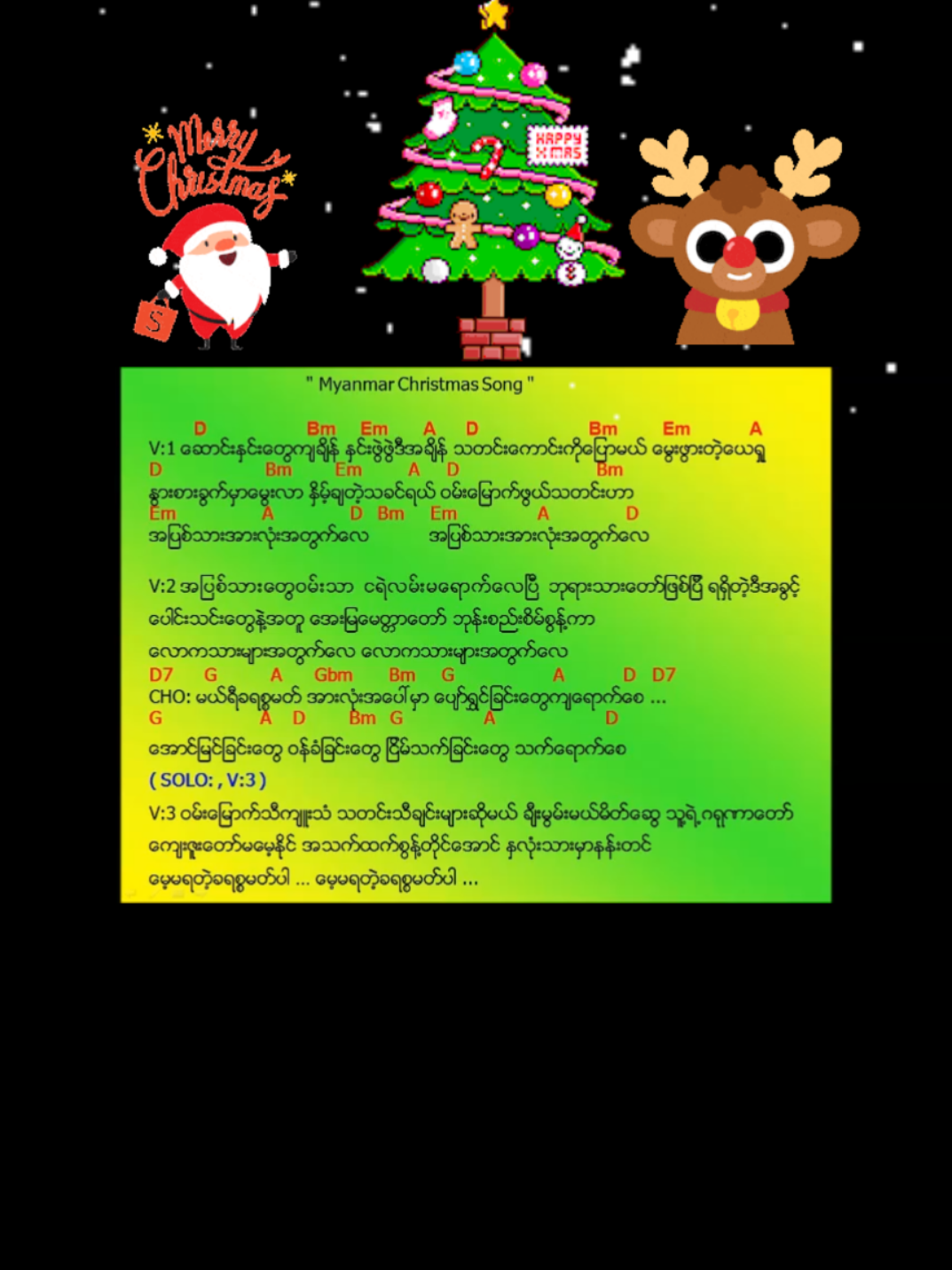 #myanmar #gospel #songs #chords #foryou #tiktok #foryoupage #christmas #capcut #cute #fyp #viral 