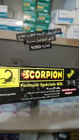 #شعب_الصيني_ماله_حل😂😂 #fouryou #fyp 