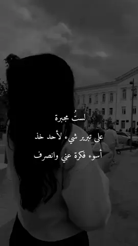 #اكسبلورexplore #🖤🥀 