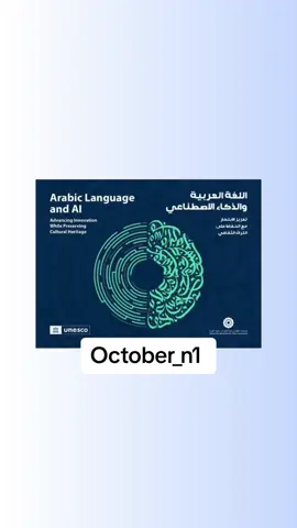 مشاركة لليوم العالمي للغة العربية #اللغه_العربية #اليوم_العالمي_للغة_العربية #مشاركة #فاينل #معرض_الكتاب #قدرات_ورقي 
