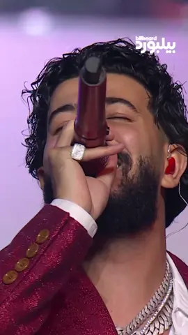 أغنية الأفروبيتس الأشهر 
