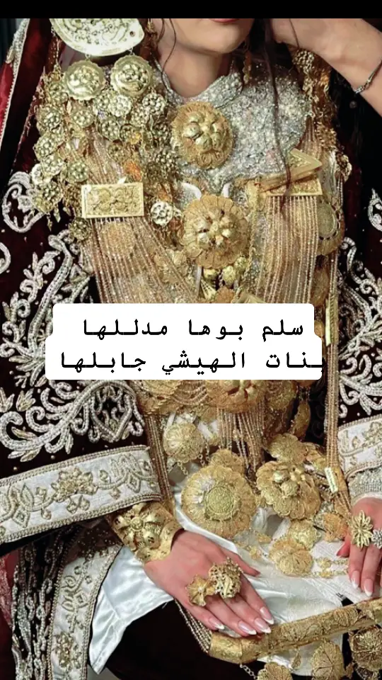 #اغاني_ليبيه #افراح_ليبيه #اعراس_ليبيه #الشعب_الصيني_ماله_حل😂😂 #اعراس_ليبية🔥😌 #الشعب_الصيني_ماله_حل #زوارة #الزاوية #زليتن #سبها #طرابلس #مصراته #بنغازي #دربوكة_ليبية #غريان_طرابلس_ليبيا🔥🇱🇾🇱🇾 