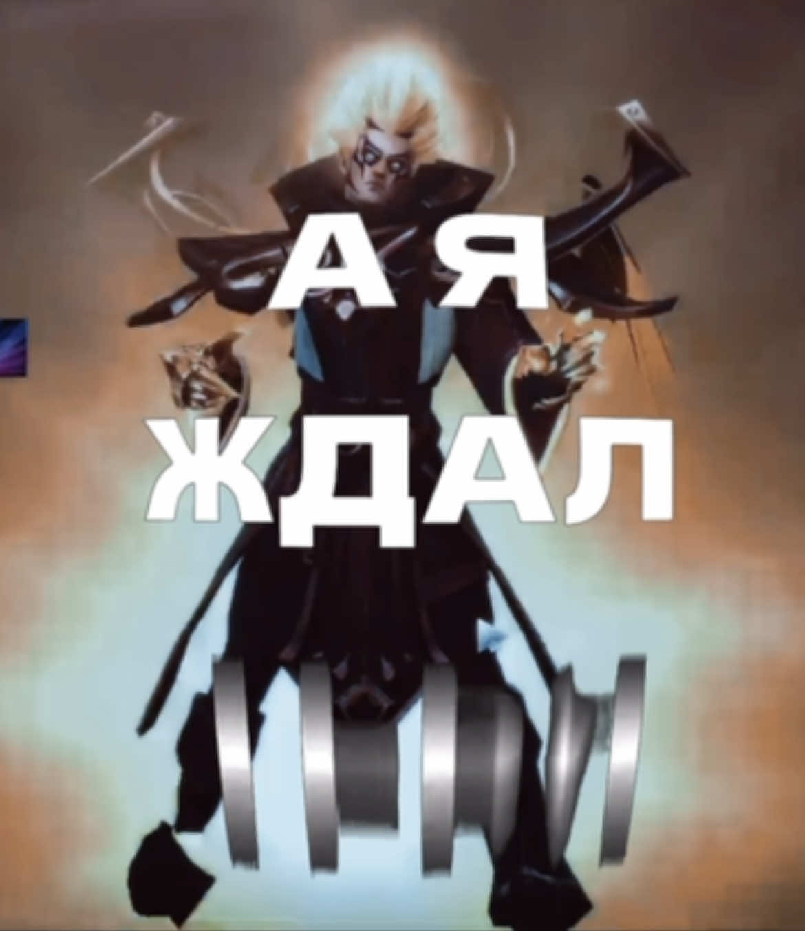 Форжики мои друганы #инвокер #инвокерэдит #инвокердота #карл #invok #invoker #invokerdota2 #дота #дотаэдит #эдит #edit #invokeredit #rec #recommendations #Recipe #fup #o #c #kael 