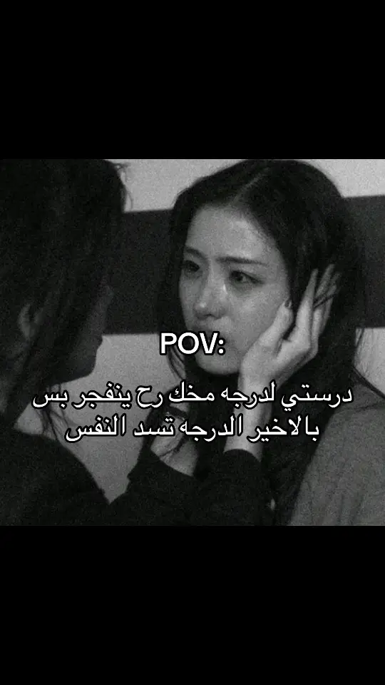 طيب انا شسويت بحياتي؟ #اقتباسات #هواجس #billieeilish #اسوء_يوم_في_حياتي_03_12_2024 #viral #foryoupag #fyp #sad #الغيره💔 #تعبت_من_الغيره💔 #ذبات_حزينه #ساد #حزن 