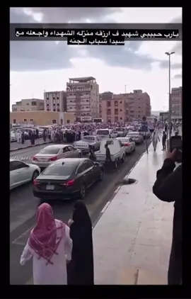 #شهيد_الغدر💔 #شهيد #الله_يرحمك_ويجعل_مثواك_الجنه_يارب 