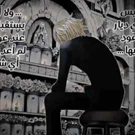 #hunterxhunter #explore #fyp #كورابيكا 