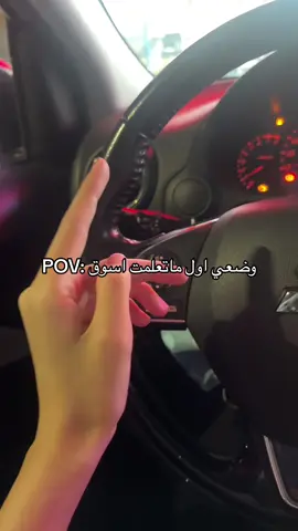 حرفيًا الوضع مختلف محد نبهنا لييه🤣#اكسبلور؟ #fyppppppppppppppppppppppp #مالي_خلق_احط_هاشتاقات🧢 #سواقه #مالي_خلق_احط_هاشتاقات #اكسبلورexplore #fypage #الشعب_الصيني_ماله_حل😂😂 #هاشتاج #4u #fypシ゚ #اكسبلورexplore 