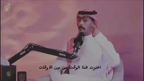 الله الله #أيمن_الرويلي  #شعر #اكسبلورexplore #أبيات #شعور #شعراء #السعودية🇸🇦 #اكسبلور #اكسبلور #شاعر_المليون #الرياض #شاعر_المليون #الرياض #الهاشتاقات_للشيوخ #حزن #الهاشتاقات_للرخوم #الشعب_الصيني_ماله_حل😂😂 #السعودية 