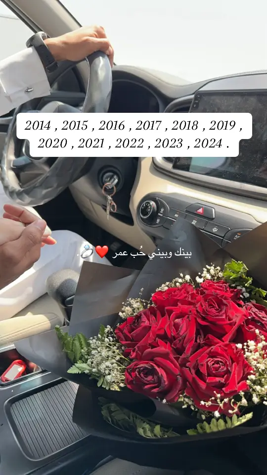 #💍♥️ #الأحساء #foryou #fyp .