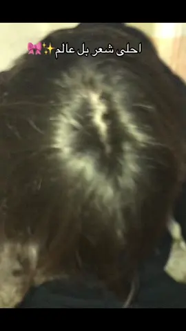 احلى شعر بل عالم✨🎀 #تصميم_فيديوهات🎶🎤🎬تصميمي🔥 #fyppppppppppppppppppppppp #مجرد________ذووووووق🎶🎵💞 #الشعب_الصيني_ماله_حل😂😂 #شعر 