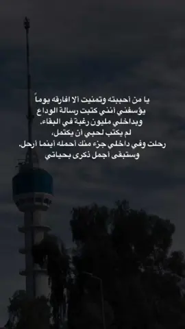 اكتبولي رسايلكم #اكسبلور #اغاني #موسيقى #شعر #شعر_شعبي #اشعار #اقتباسات #خواطر 
