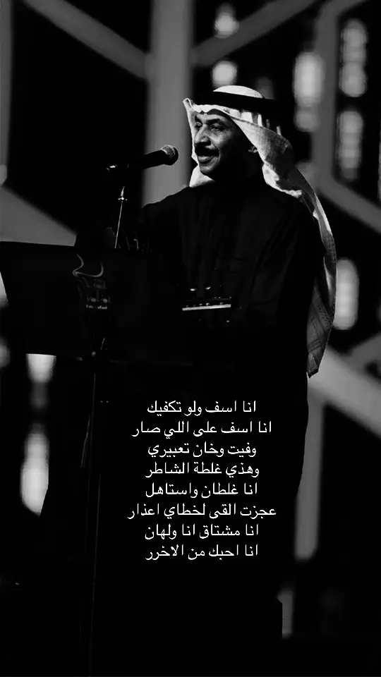 #عبادي_الجوهر #fffffffffffyyyyyyyyyyypppppppppppp #fyp #foryou #4u #اكسبلور #4you 
