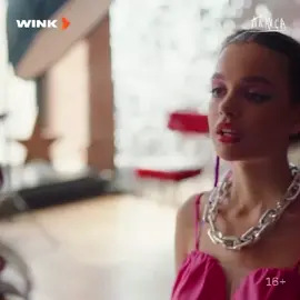 Как вам преображение?  Смотрите драмеди «Плакса» на Wink.ru 🎬#сериалплакса #Wink #Плакса #Плакса #никажукова #newmusic 
