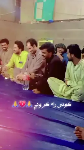 میڈا طارق پھڑکدا ہاں کڈھ ونج یا پھڑکدے ہاں اچ جاہ کر ونج کوئی راہ کر ونج 