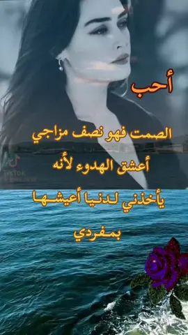 ##خواطر #♥️♥️ #🥀🥀🥀🥀🥀 