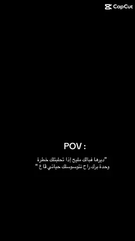 #fyp #الشعب_الصيني_ماله_حل😂😂 #باتنة_شاوية_05😍😍👌 #batna05_chawiya🇩🇿💪 #الجزائر🇩🇿 #explore #foryoupage❤️❤️ #fypシ゚ #2025 #اكسبلور #viraltiktok #batna 