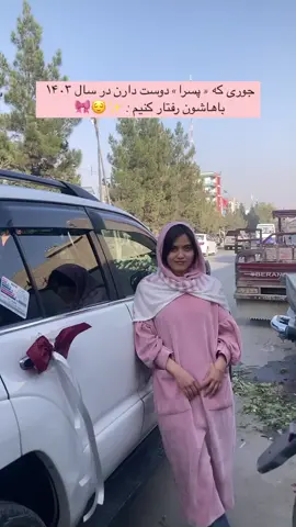 #فوريو #زلیخاکابلی🇦🇫❤️‍ #تیک_تاک_افغانی 