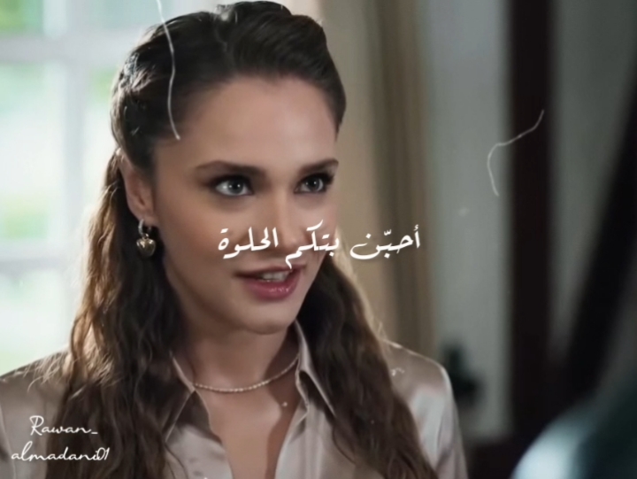 تهبل الأغنية ♥️ @Maryam Shehab - مريم شهاب  #rawan_almadani01 #تصميمي🎀 #حب_بلا_حدود #خليل_إبراهيم #زينب_ليتو #مريم_شهاب #explore #viral #غصن_رمان #أحبن_بتكم_الحلوة #لأجي_لأهلج_واقللهم #شعر_عراقي #hudutsuzsevda #denizcanaktaş 