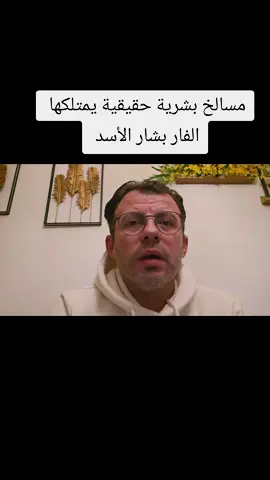 شيء لا يستحمله العقل البشري  #وائل_شريفي 