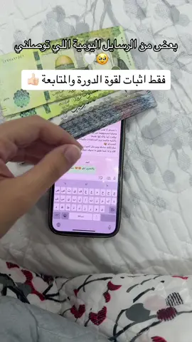 ماتلقون مثلي 👍🏻 #الشعب_الصيني_ماله_حل😂😂 #fyp #viral 
