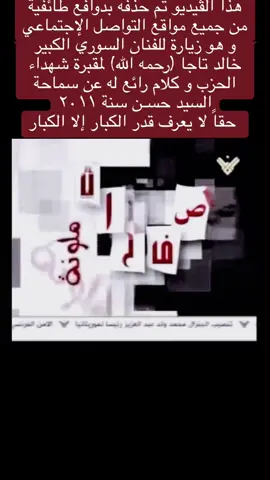 #اكسبلور #خالد_تاجا 