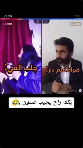 #المانيا🇩🇪 #foruyou #viral_video #عرب #سوريا_تركيا_العراق_السعودية_الكويت #مراد_علمدار #بولات_علمدار #وادي_الذئاب 