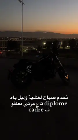 #bike #fyp #foryoupag #nightlife #roadtrip #helmet #BookTok #algeria #cherry #aesthetic #algeria #tunisia #morocco #dz #biker 