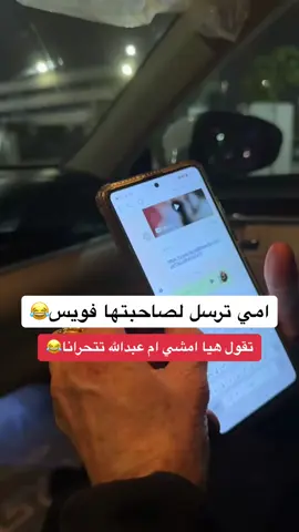 #taif #explore #fyp #quotes #اكسبلور #الشعب_الصيني_ماله_حل😂😂 #اكسبلورexplore #اكسبلور؟ #الباحه #الطائف #الطايف #سعيدالزهراني #ترند_تيك_توك_مشاهير #ترند #ترندات_تيك_توك #امي #الرياض #جدة 