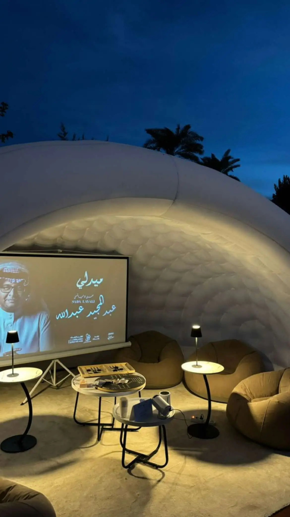 سهريات الشتاء مع غيمة ♥️ لاسستفسار التواصل عبر رسائل الصفحة 