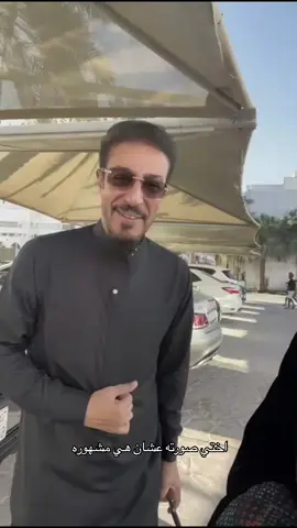 #عيدالمحسن النمر🫶🏼