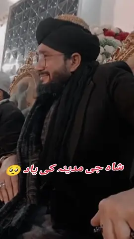 پیر سید شاھد حسین گردیزی شاہ صاحب 