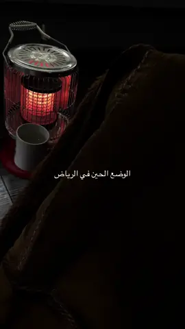 #برررد #اكسبلور #اكسبلور #p 