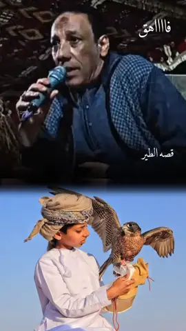 حاحيت ما جاب عياط 