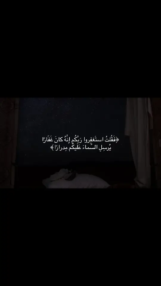 #ماهرالمعيقلي #قرآن #quran 