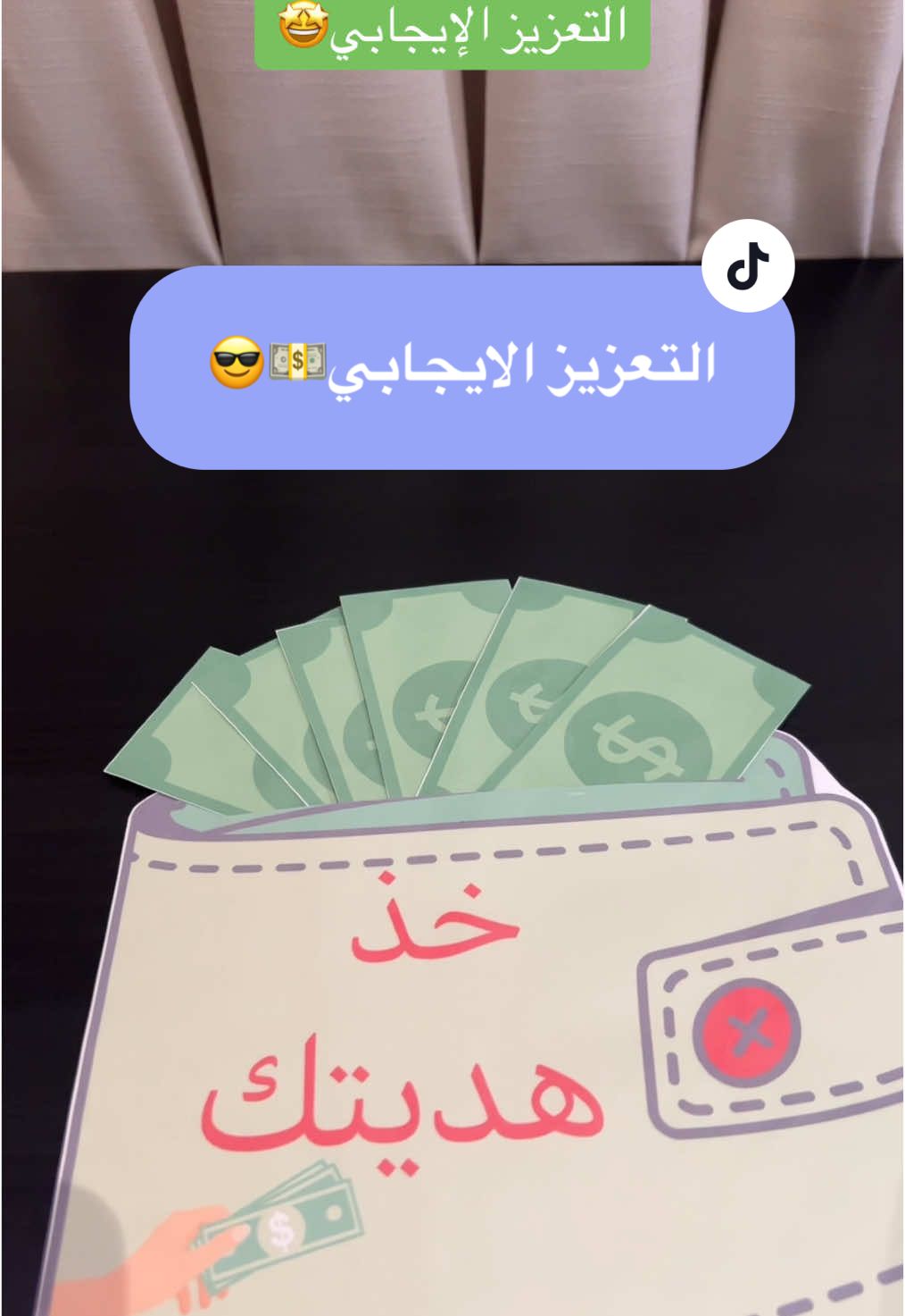 للطلب رابط موقعنا بالبايو اسفل صورة العرض🤩👆🏻#استراتيجيات #استراتيجيات_تدريس #اكسبلورexplore #ابتدائي #معلمات_الابتدائي 