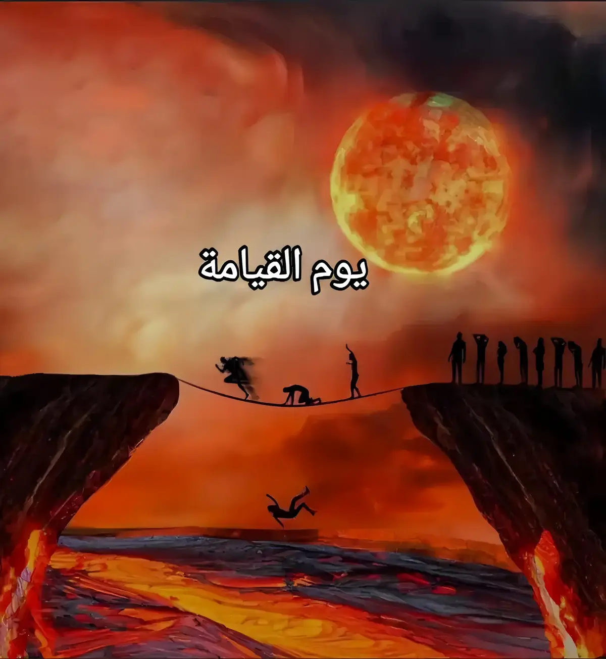 #fyp #foryou #fypシ゚ #اسماء_الله_الحسنى 