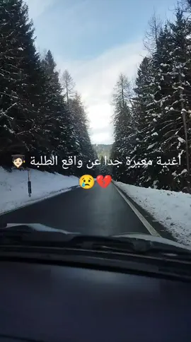 😢ثعقيدين😢 حمو اعݣوران#معاناة 