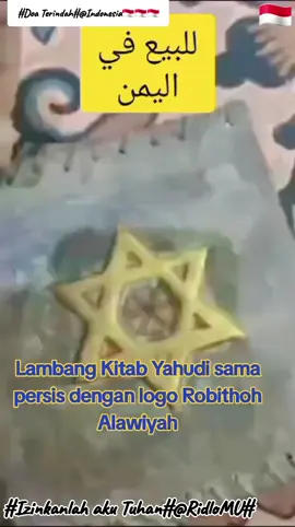 Lambang sampul kitab Yahudi