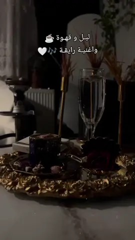 #makeup #full #explore #your_coffee #ليل #سوريا #funny 