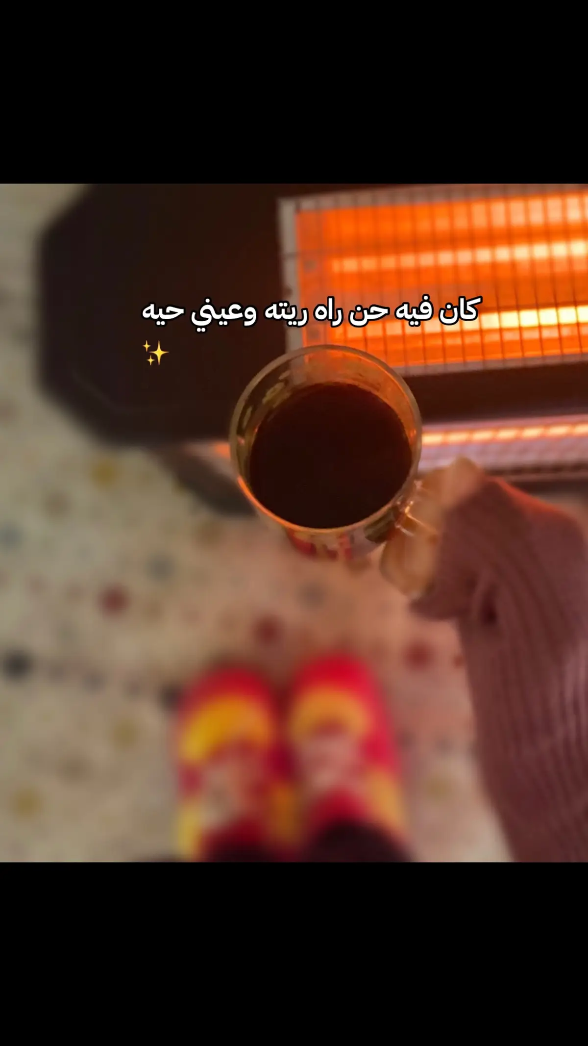 #CapCut #قهوتي_تصويري #your_coffee 