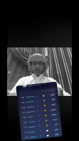 #الشعب_الصيني_ماله_حل😂😂 #اكسبلورexplore #foryou #لايكات #pov #شتاء #fyp 