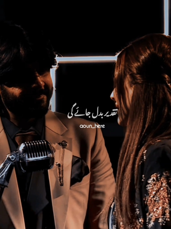 This Lines🔥 #pakdramas #aounhere #foryou 